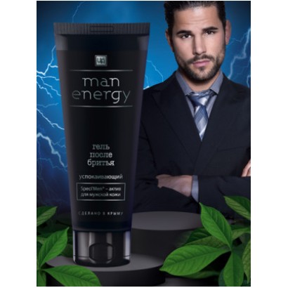 Гель после бритья Man Energy, 80г  ЦА