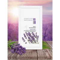 Маска для лица ЛАВАНДА Крымская Жемчужина для жирной и проблемной кожи, 10г   ЦА