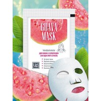 Маска тканевая для лица Guava mask для кожи с куперозом (сосудистой сеткой), ЦА