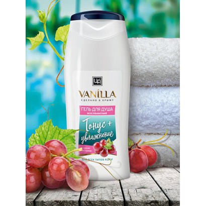 Гель для душа «VANILLA»  с соком винограда, 250 г