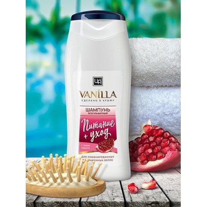 Шампунь «VANILLA» для ламинированных и окрашенных волос, с соком граната, 250 г