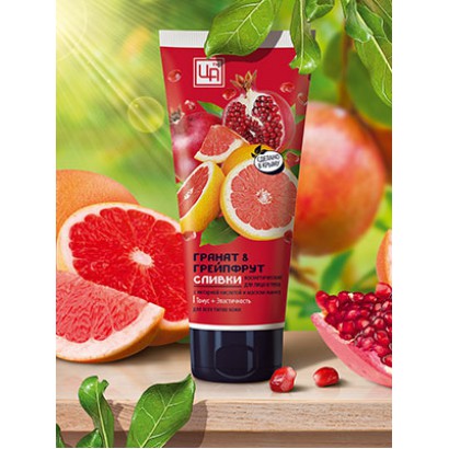 Сливки Гранат&Грейпфрут для лица и тела для всех типов кожи, 100г