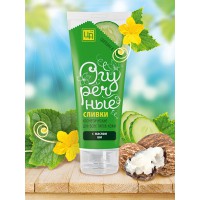 АКЦИЯ! Сливки Огуречные для всех типов кожи лица, 80г