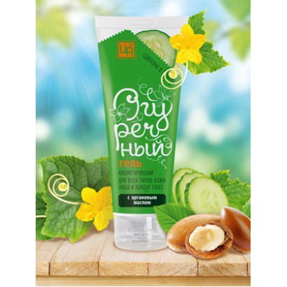 Гель Огуречный для всех типов кожи лица и вокруг глаз, 80г