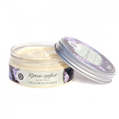 Крем-суфле для тела УВЛАЖНЯЮЩЕЕ, 150г