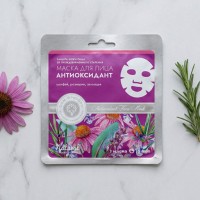 Тканевая маска для лица Антиоксидант, 25г МДП