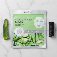 Тканевая маска для лица Детокс, 25г МДП