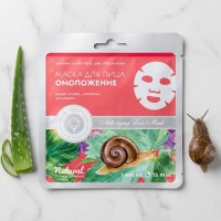 Тканевая маска для лица Омоложение, 25г МДП