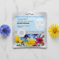 Тканевая маска для лица Осветление, 25г МДП