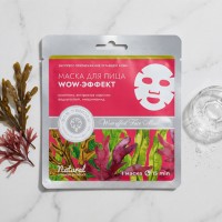 Тканевая маска для лица WOW-Эффект, 25г МДП