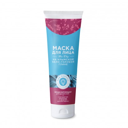 Маска для лица МОДЕЛИРУЮЩАЯ на основе бело-голубой глины для зрелой кожи, 160 гр.
