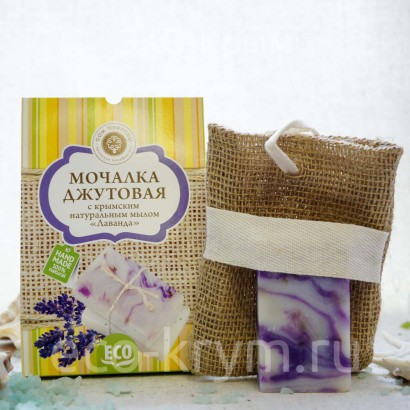 Мочалка джутовая с крымским натуральным мылом «ЛАВАНДА»