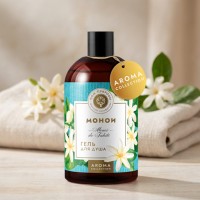 Гель для душа Монои, 300 мл  МДП
