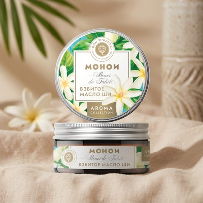 Масло взбитое Ши для тела Монои, 45 гр.  МДП