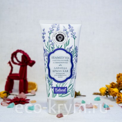 Шампунь ЛАВАНДА Крымская МДП, 200мл