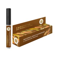 Сыворотка для бровей и ресниц Экспресс-восстановление  МДП, 6г