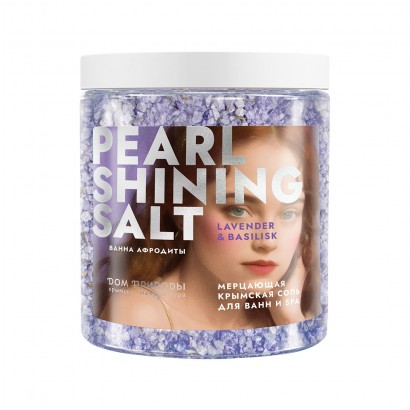 Соль для ванн мерцающая Ванна Афродиты (Лаванда и Василек), 600г МДП