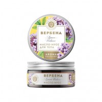 Масло-мусс для тела Вербена, 45 г МДП