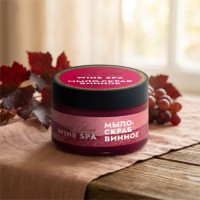 Мыло-скраб винное Wine SPA,  МДП  100г