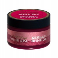 Бельди винное Wine SPA,  МДП  100г