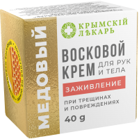 Крем восковой Заживление при трещинах и повреждениях для рук и тела, 40 мл  МДП