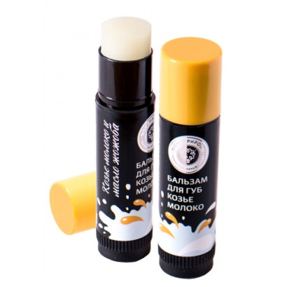 АКЦИЯ! Бальзам натуральный для губ КОЗЬЕ МОЛОКО, помада