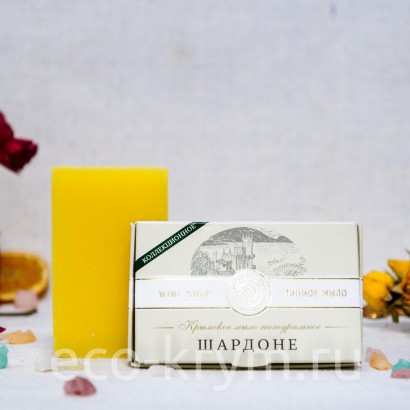 Мыло крымское натуральное винное «Шардоне», 100 г