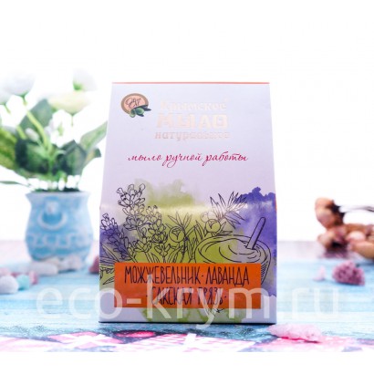 Набор мыла ЖЕЛТАЯ АКВАРЕЛЬ (Можжевельник, Лаванда, Сакская грязь), МДП