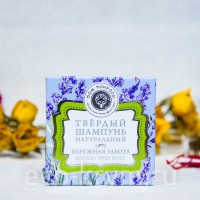 Шампунь твердый БЕРЕЖНАЯ ЗАБОТА для всех типов волос МДП, 90 г