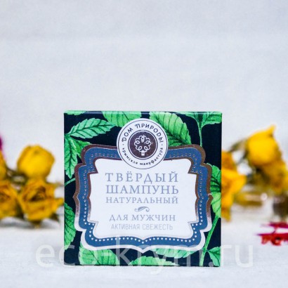 Шампунь твердый АКТИВНАЯ СВЕЖЕСТЬ для мужчин МДП, 90 г