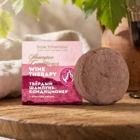 Шампунь-кондиционер твердый с красным вином Активный рост Wine Therapy, 75г МДП