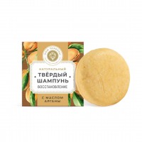 Шампунь твердый Восстановление с арганой для волос МДП, 75 г