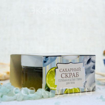 Скраб сахарный «ГОЛУБАЯ И БЕЛАЯ ГЛИНЫ», 270г
