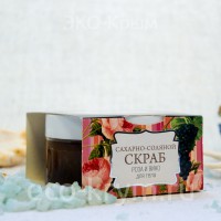 АКЦИЯ! Скраб сахарно-соляной «РОЗА И ВИНО», 270г