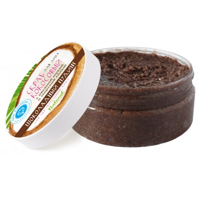 Скраб кокосовый для лица ШОКОЛАДНЫЙ ПУДИНГ для чувствительной кожи, 170 гр