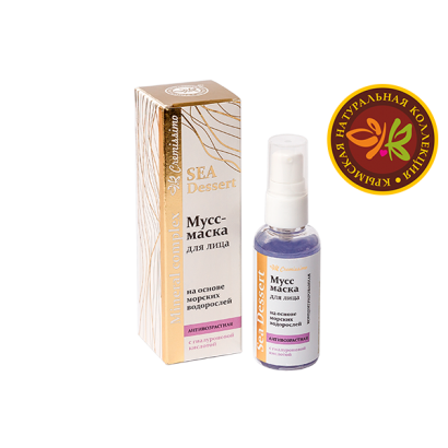 Маска-мусс для лица на основе морских водорослей (Антивозрастная), 50 мл