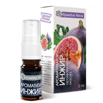Ароматическое масло ИНЖИР, 5мл со спреем  КМ