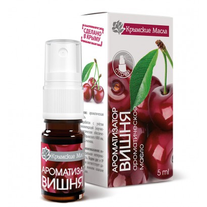 Ароматическое масло ВИШНЯ, 5мл со спреем  КМ