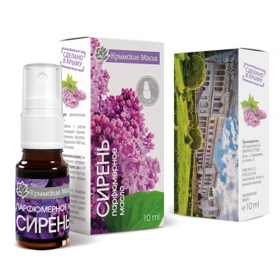 Парфюм. масло СИРЕНЬ, 10мл КМ