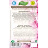 Крымский Десерт ПОЗДРАВЛЯЮ, без сахара 130 г.