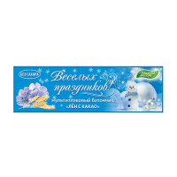 Мультизлаковый батончик Лен с Какао без сахара, 50 г.