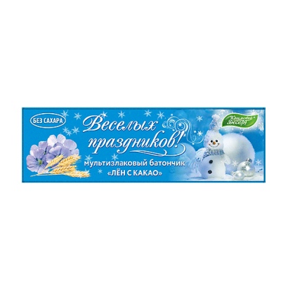 Мультизлаковый батончик Лен с Какао без сахара, 50 г.