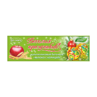 Мультизлаковый батончик Яблоко с Корицей без сахара, 50 г.