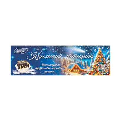 АКЦИЯ! Батончик МЕТЕОРИТ Шоколадный фруктово - ОРЕХОВЫЙ Новый Год Без сахара, 60гр.