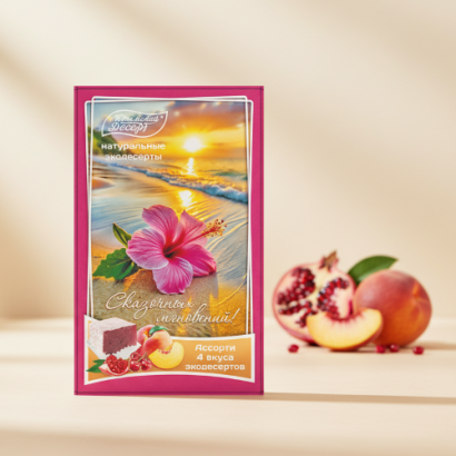 Крымский Десерт Сказочных мгновений, 130 г.