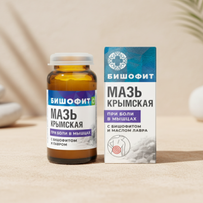 Мазь крымская с бишофитом При боли в мышцах БШ, 30г  МДП