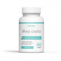 Жир Ската, 90 капсул, Пантика