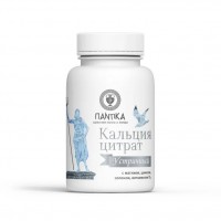 Кальция цитрат УСТРИЧНЫЙ с магнием, цинком, селеном и витамином D3, 90капс.