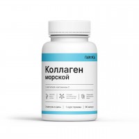 Коллаген морской с клетчаткой и вит.С, 90 капс.