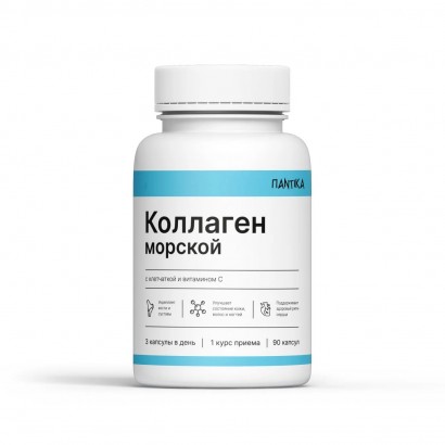 Коллаген морской с клетчаткой и вит.С, 90 капс.
